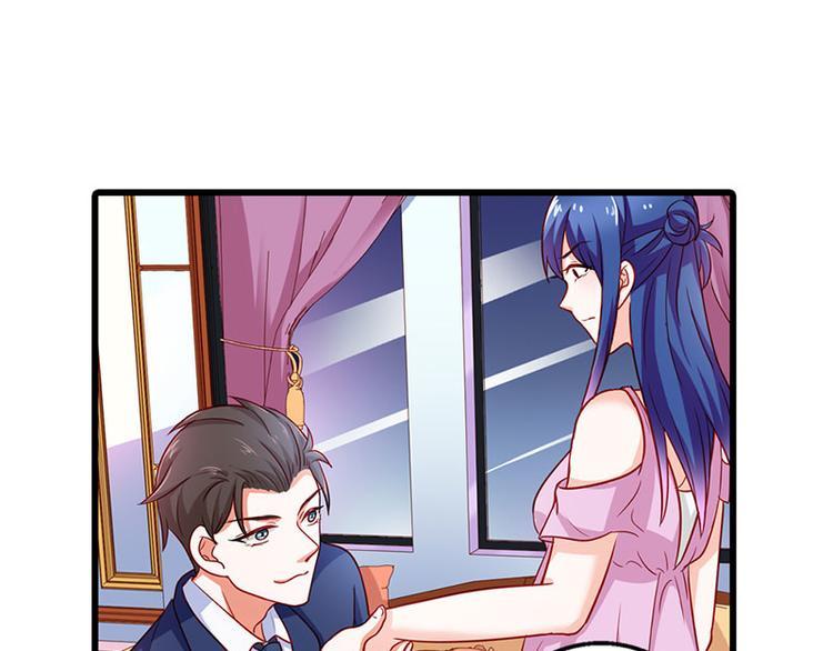 腹黑boss漫画,第11话 你个大混蛋2图