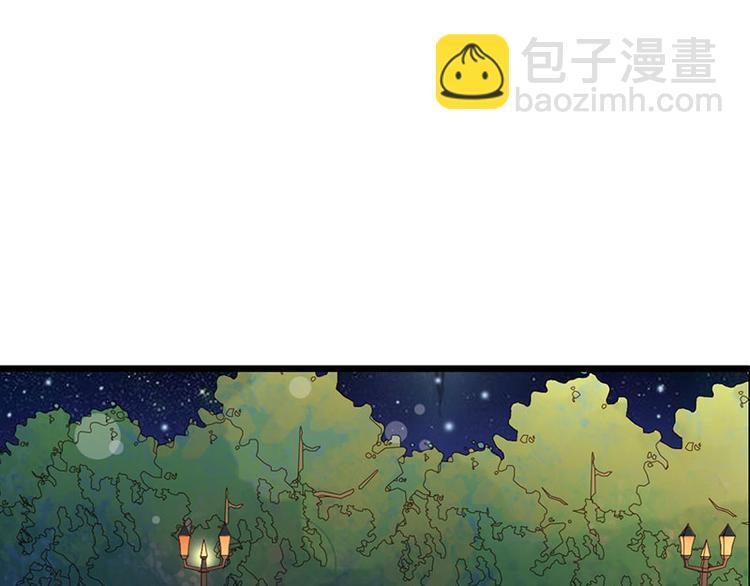 早安腹黑BOSS免费阅读漫画,第11话 你个大混蛋1图