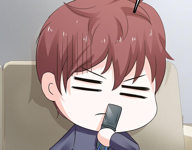 腹黑boss漫画,第25话 你竟然强吻我1图