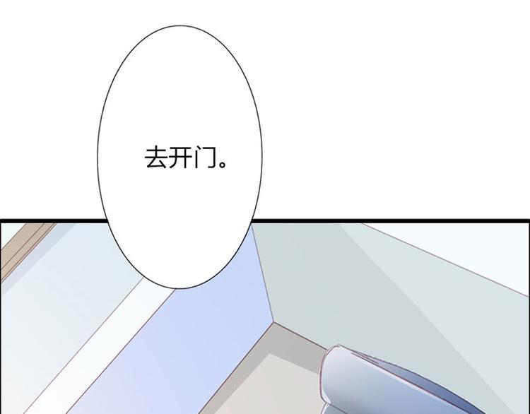 腹黑boss漫画,第21话 难道我喜欢上他了？2图
