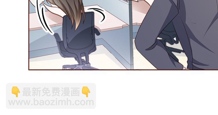 腹黑boss漫画,第21话 难道我喜欢上他了？1图