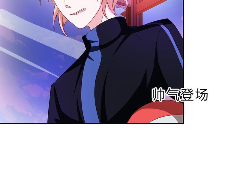 腹黑boss漫画,第8话 小妹妹，一起玩啊1图