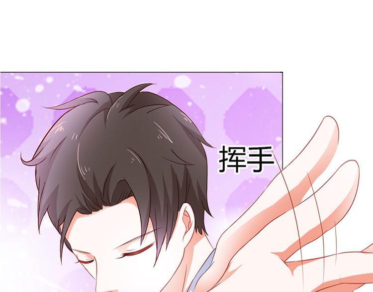 腹黑boss漫画,第7话 怎么会想起她？1图