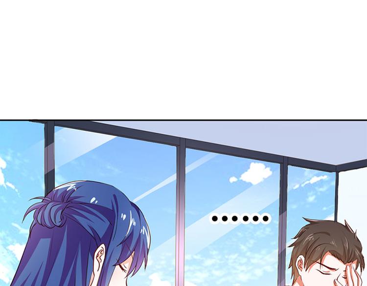 腹黑boss漫画,第20话 一年为期，随叫随到1图