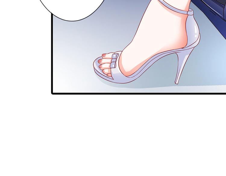 冷魅boss太腹黑漫画,第10话 做我的女人1图