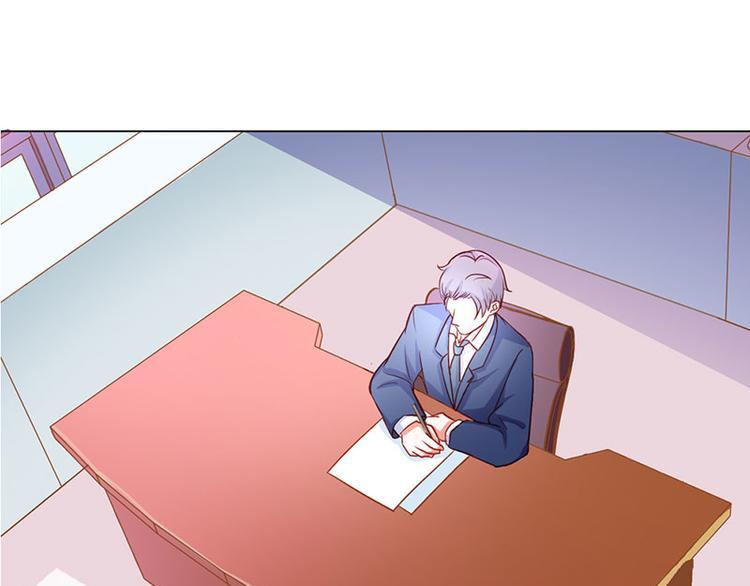 腹黑boss漫画,第7话 怎么会想起她？1图