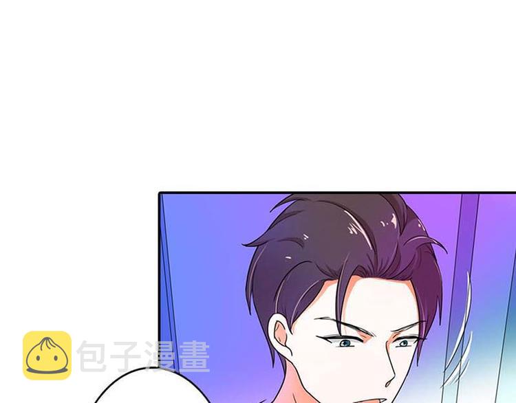 冷魅boss太腹黑漫画,第2话 我已经等不及了2图