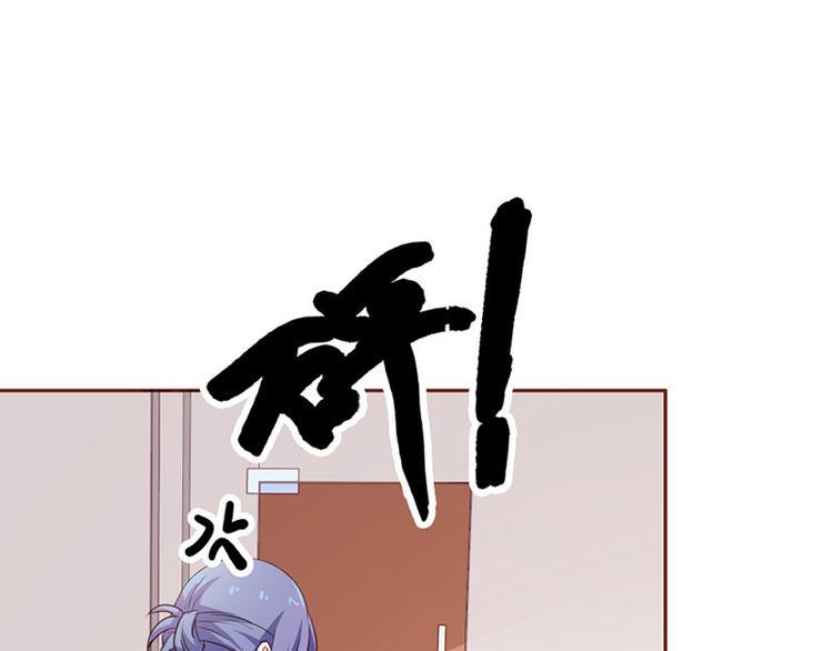 腹黑boss漫画,第21话 难道我喜欢上他了？2图