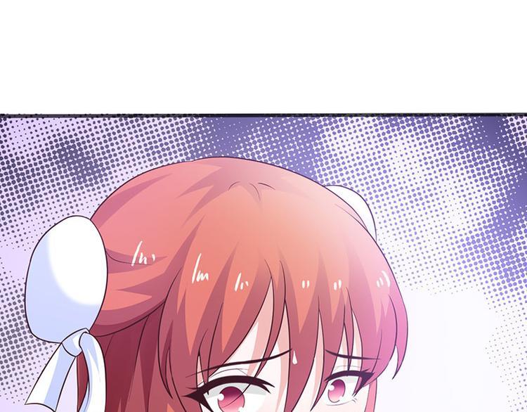 腹黑boss漫画,第5话 没有男朋友都是你害的2图