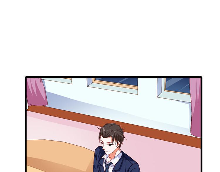 腹黑boss漫画,第13话 做你的春秋大梦去吧1图