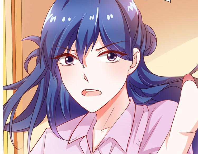 腹黑boss漫画,第5话 没有男朋友都是你害的1图