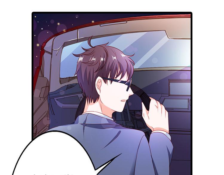 腹黑boss漫画,第12话 不识好歹的女人2图