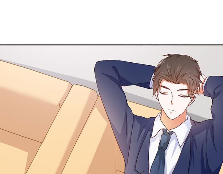 腹黑boss漫画,第20话 一年为期，随叫随到1图
