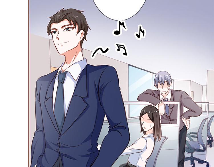 腹黑boss漫画,第21话 难道我喜欢上他了？2图