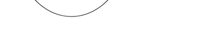 冷魅boss太腹黑漫画,第11话 你个大混蛋1图