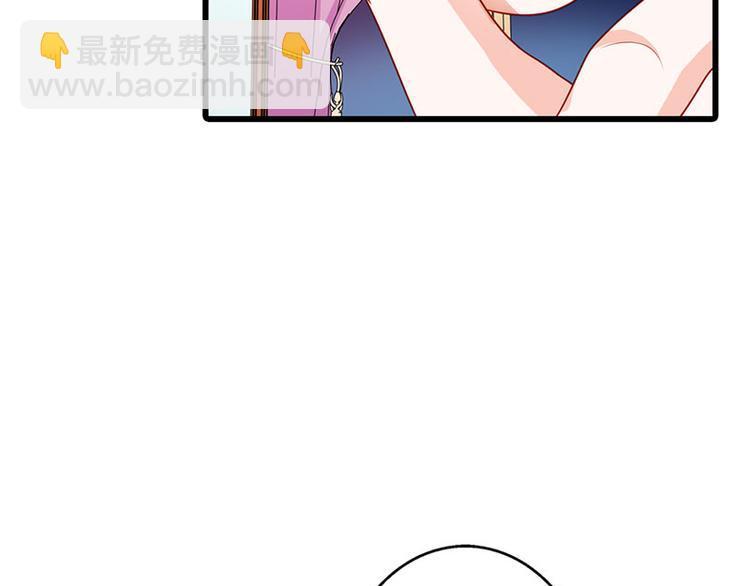 冷魅boss太腹黑漫画,第11话 你个大混蛋2图