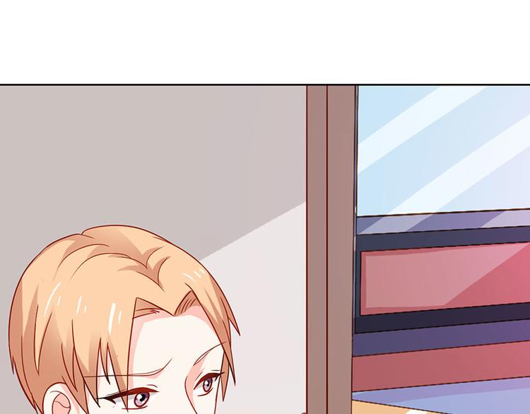 腹黑boss漫画,第16话 过期不候1图