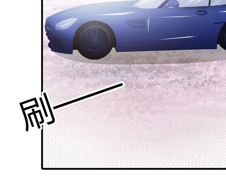 腹黑boss漫画,第24话 沾花惹草的女人2图