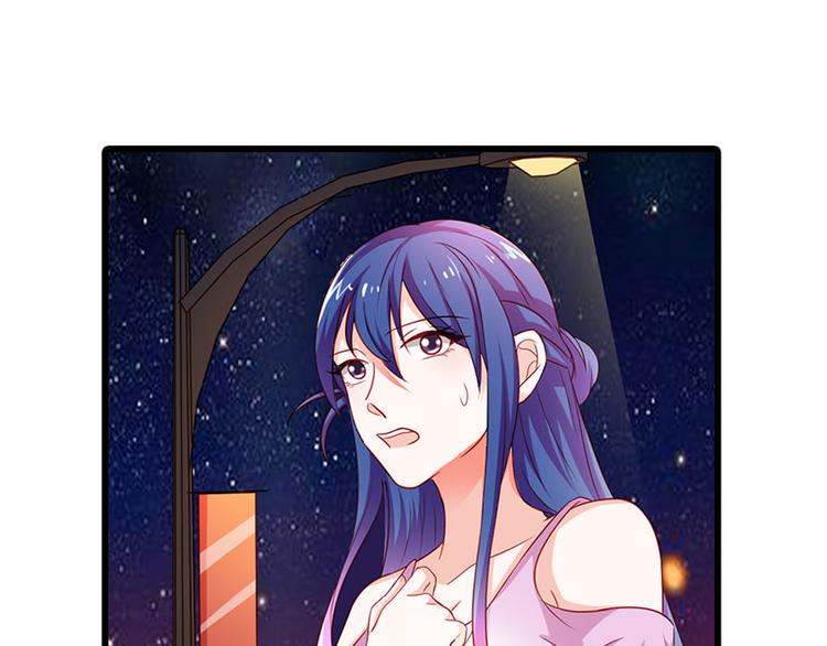 腹黑boss漫画,第13话 做你的春秋大梦去吧1图