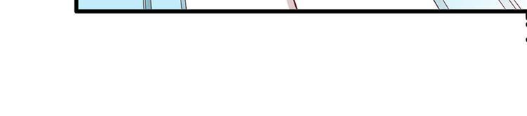 腹黑boss漫画,第6话 你就这么讨厌我嘛1图