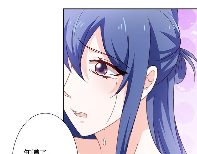 腹黑boss漫画,第21话 难道我喜欢上他了？1图