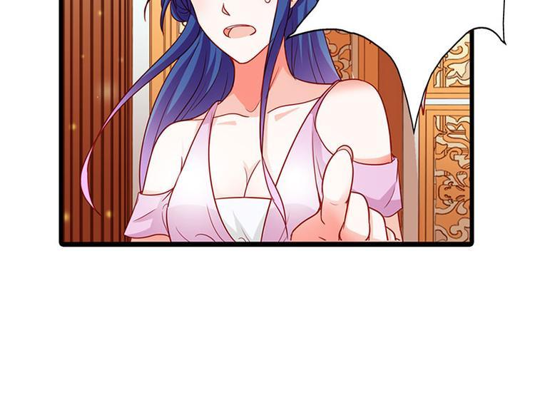 冷魅boss太腹黑漫画,第11话 你个大混蛋1图