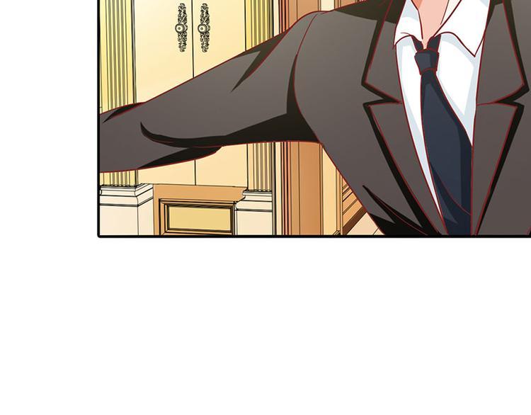 腹黑boss漫画,第5话 没有男朋友都是你害的1图