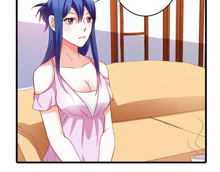 冷魅boss太腹黑漫画,第10话 做我的女人1图