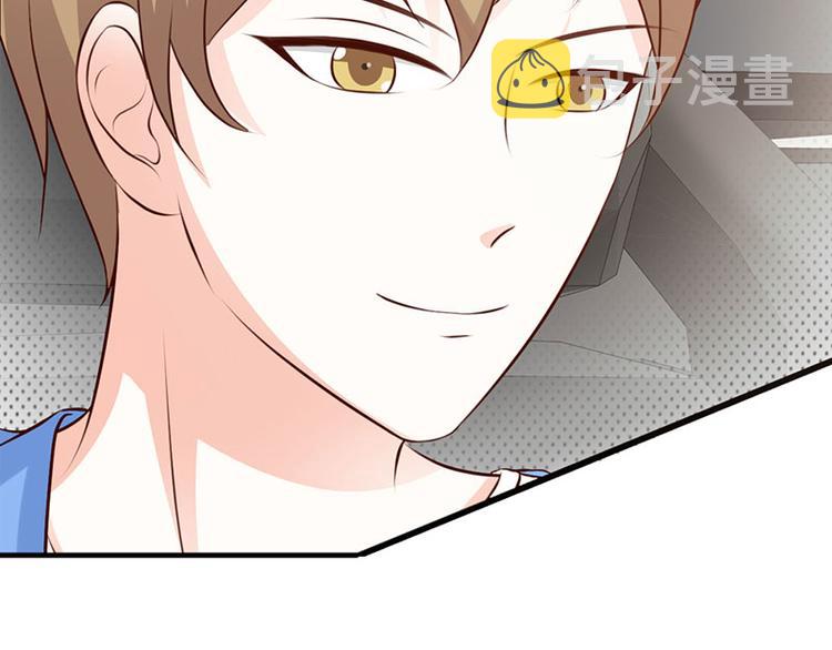 冷魅boss太腹黑漫画,第27话 竟然这么巧1图