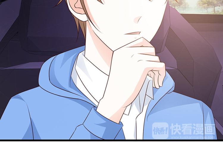 腹黑boss漫画,第24话 沾花惹草的女人2图