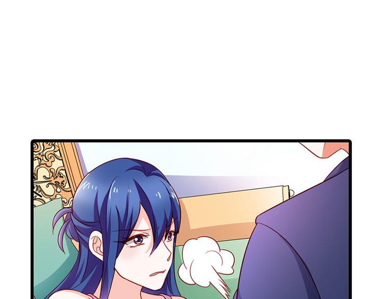 冷魅boss太腹黑漫画,第11话 你个大混蛋1图