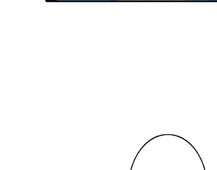 腹黑boss漫画,第24话 沾花惹草的女人2图