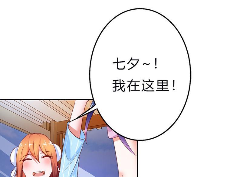 冷魅boss太腹黑漫画,第8话 小妹妹，一起玩啊1图