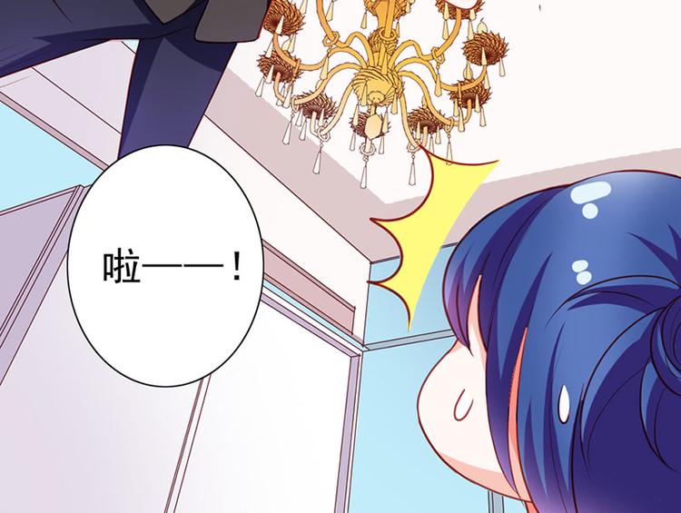 腹黑boss漫画,第6话 你就这么讨厌我嘛1图