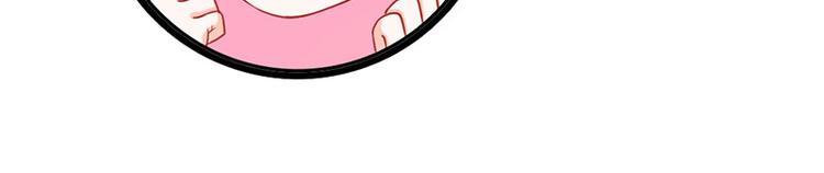 腹黑boss漫画,第9话 不打算对我负责吗？2图