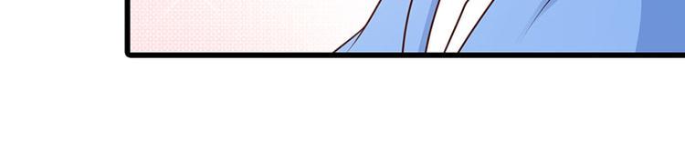 腹黑boss漫画,第24话 沾花惹草的女人1图
