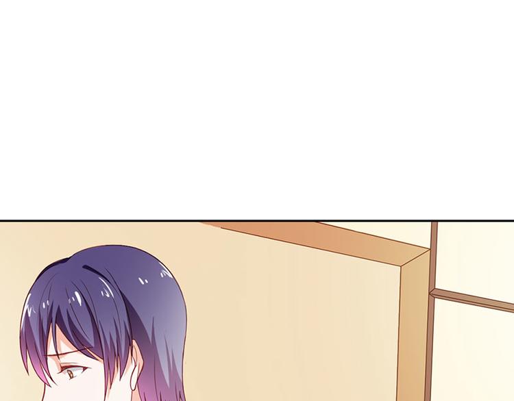 腹黑boss漫画,第19话 我遇见你，我记得你1图