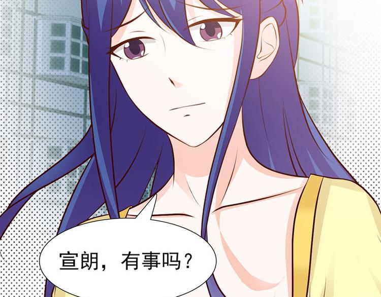 冷魅boss太腹黑漫画,第27话 竟然这么巧2图