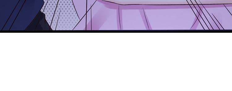 腹黑boss漫画,第26话 我诅咒你下辈子注孤生1图
