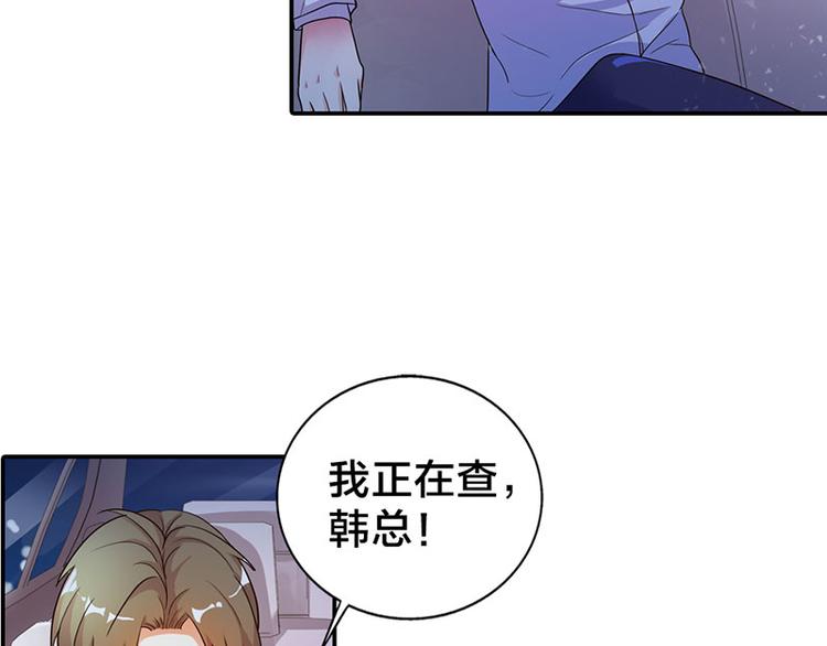 冷魅boss太腹黑漫画,第3话 严重妹控的哥哥2图