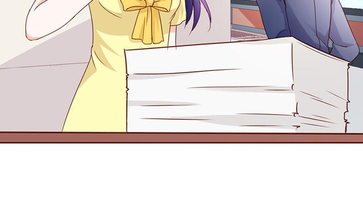 腹黑boss漫画,第21话 难道我喜欢上他了？2图