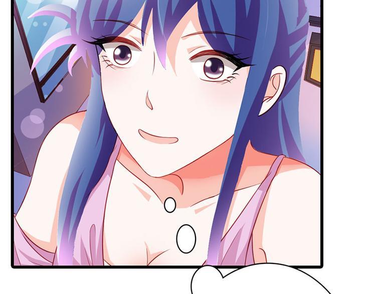 腹黑boss漫画,第9话 不打算对我负责吗？2图