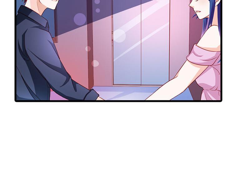 腹黑boss漫画,第9话 不打算对我负责吗？1图