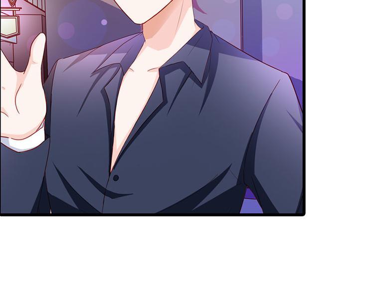 冷魅boss太腹黑漫画,第9话 不打算对我负责吗？1图