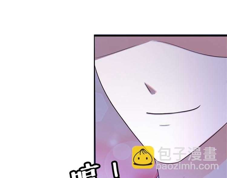 腹黑boss漫画,第26话 我诅咒你下辈子注孤生1图
