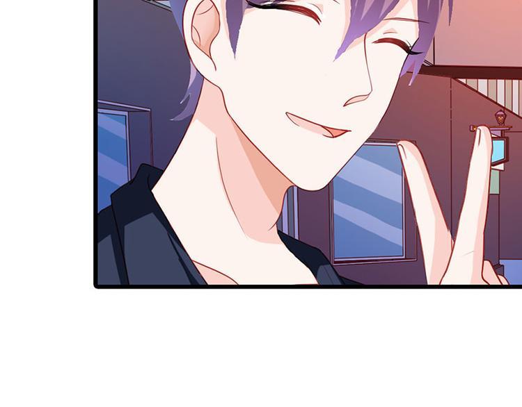 腹黑boss漫画,第9话 不打算对我负责吗？2图