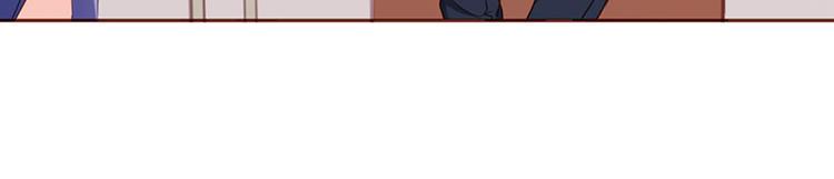 腹黑boss漫画,第21话 难道我喜欢上他了？1图