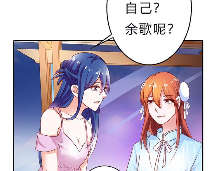 冷魅boss太腹黑漫画,第8话 小妹妹，一起玩啊1图