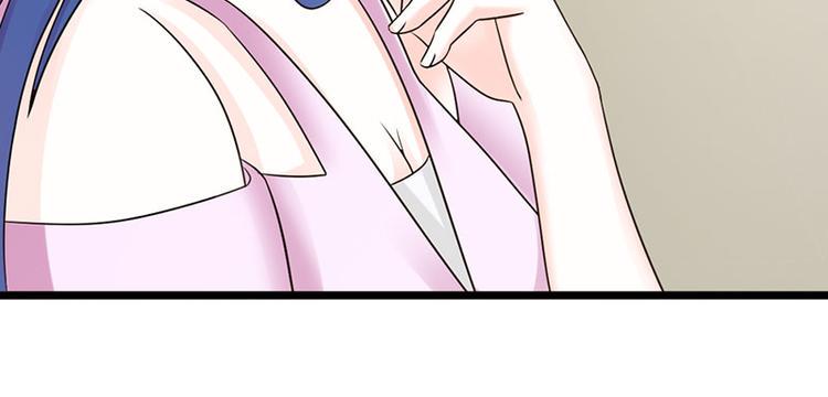 腹黑boss漫画,第25话 你竟然强吻我1图