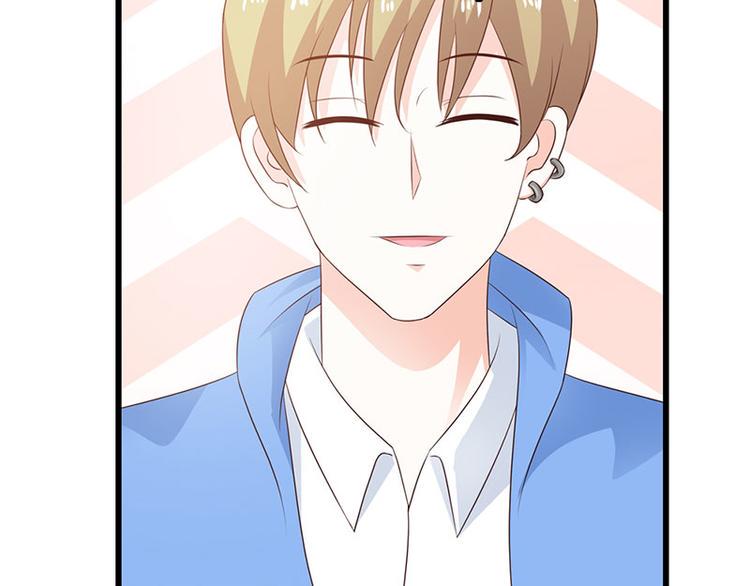 腹黑boss漫画,第24话 沾花惹草的女人1图
